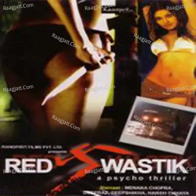 Red Swastik - Rekha Bhardwaj cover album