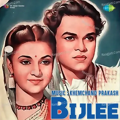 Bijlee - Khemchand Prakash cover album