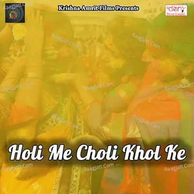 Holi Me Choli Khol Ke - Krishna Amrit cover album