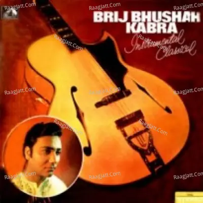 Pandit Brij Bhushan Kabra (guitar) - Pandit Brij Bhushan Kabra cover album