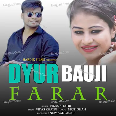 Dyur Bauji Farar -  cover album