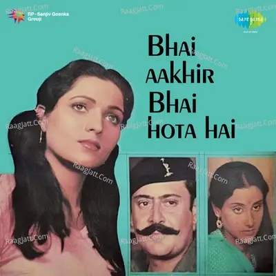 Bhai Aakhir Bhai Hota Hai - chand pardesi cover album