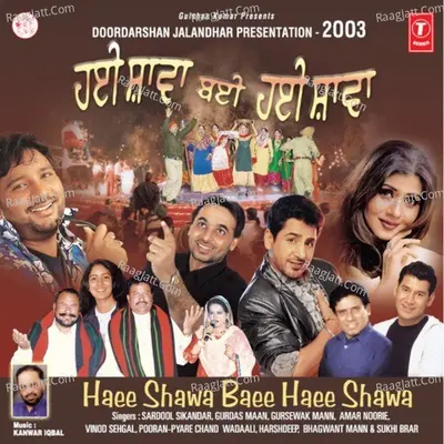 Haee Shawa Baee Haee Shawa (Doordarshan Jalandhar Presentation-2003) - Kanwar Iqbal cover album