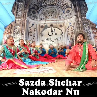 Sazda Shehar Nakodar Nu - Sohan Shankar cover album