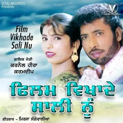 Film Vikhade Sali Nu - Karnail Heera cover album