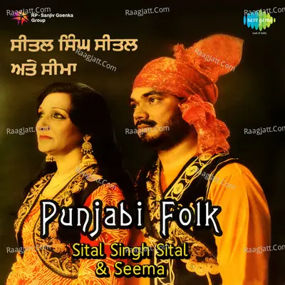 Sital Singh Sital - Charanjit Kaur cover album