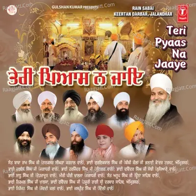 Teri Pyaas Na Jaaye - Bhai Nirmal Singh Khalsa cover album