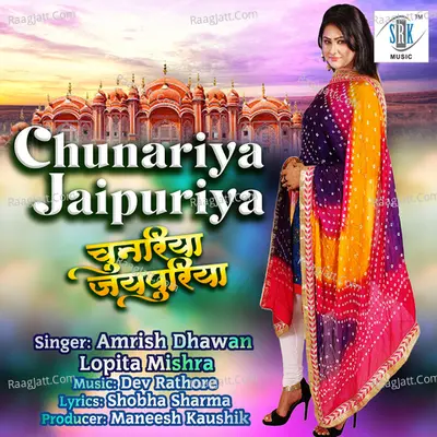 Chunariya Jaipuriya - Amrish Dhawan cover album