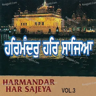 Harmandar Har Sajeya - Bhai Jaswant Singh cover album