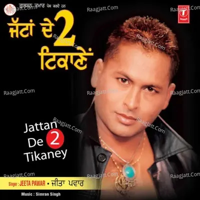 Jattan De 2 Tikaney - Jeeta Pawar cover album