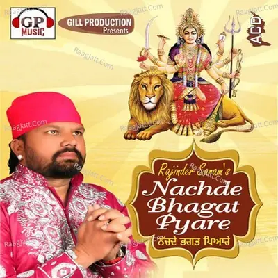 Nachde Bhagat Pyare - Rajinder Sanam cover album