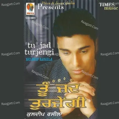 Tu Jad Turjengi - Kuldeep Rasila cover album