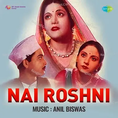 Nai Roshni - Sardar Akhtar cover album