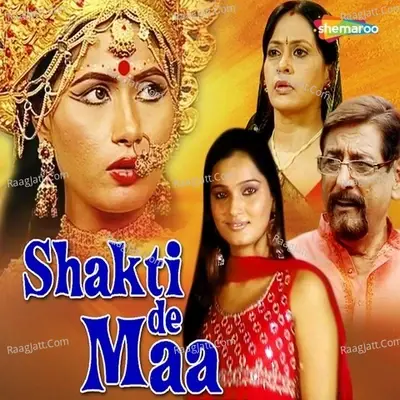 Shakti De Maa - Kavita Paudwal cover album