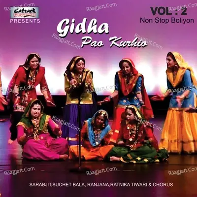 Gidha Pao Kurhio, Vol. 2 - Suchet Bala cover album