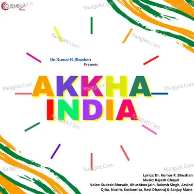 Akkha India -  cover album