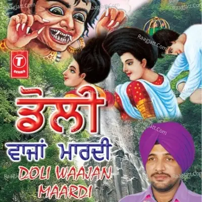 Doli Waajan Maardi - SAGAR DUGALWALIA cover album