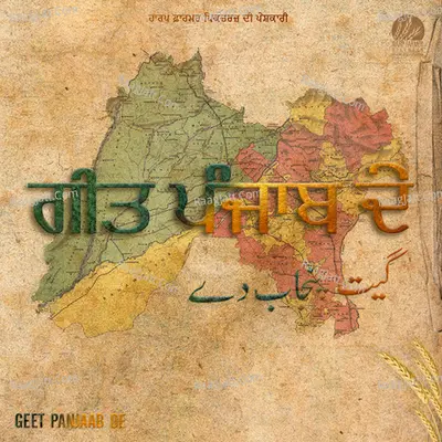 Geet Panjaab De - Gavy Sidhu cover album