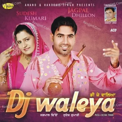 DJ Waleya - Sudesh Kumari cover album