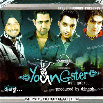 Youngster - Manjit Pappu cover album