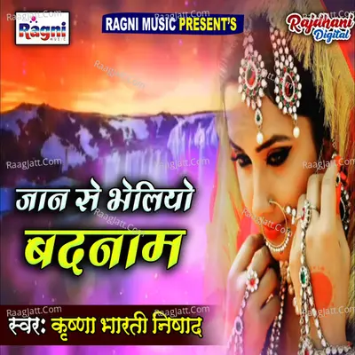 Jaan Se Bheliyo Badnam - Krishna Bharti Nishad cover album