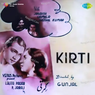 Kirti - Lalita Parulekar cover album