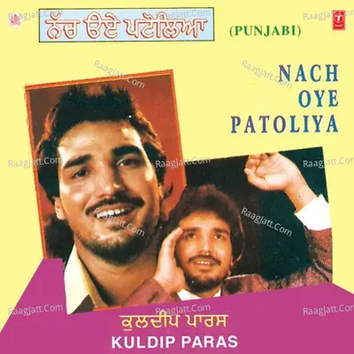 Nach Oye Patdiya - Kuldip Paras cover album