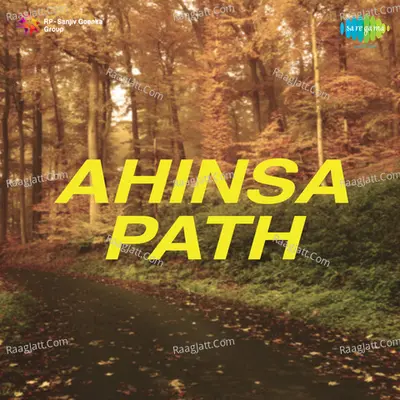 Ahinsa Path - Harish Bhardwaj cover album