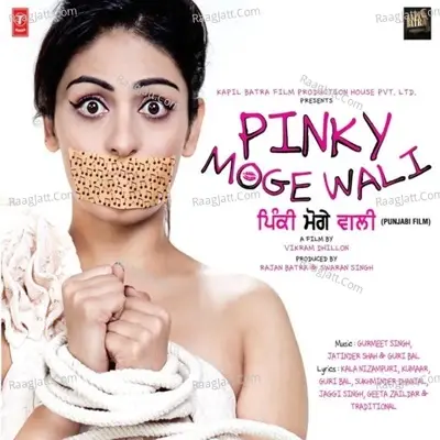 Pinky Moge Wali - Gurmeet Singh cover album