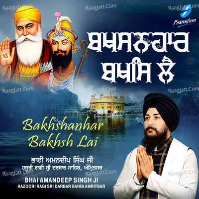 Bakhshanhar Bakhsh Lai - Bhai Amandeep Singh Ji cover album