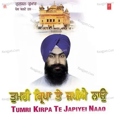 Tumri Kirpa Te Japiye Naao - Bhai Taarbalbir Singh Ji cover album