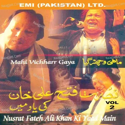 A Tribute The Essential Nusrat Fateh Ali Khan Vol-2 - Nusrat Fateh Ali Khan cover album