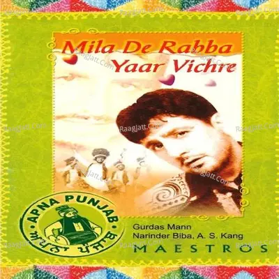 Mila De Rabba Yaar Vichre -  cover album