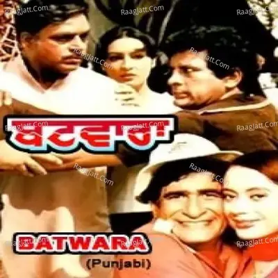 Batwara - kamal kant cover album