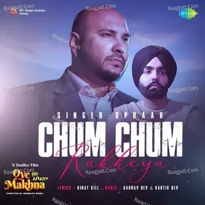 Oye Makhna - Ammy Virk cover album