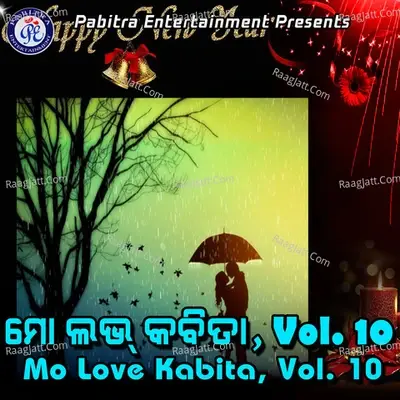 Mo Love Kabita, Vol. 10 - Hrudananda Sahoo cover album