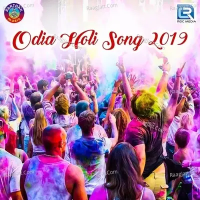 Odia Holi Song 2019 - Namita Agarwal cover album