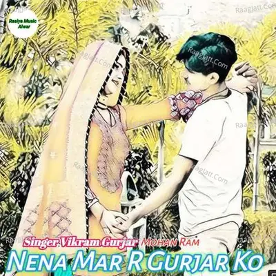 Nena Mar R Gurjar Ko - Vikram Gurjar cover album