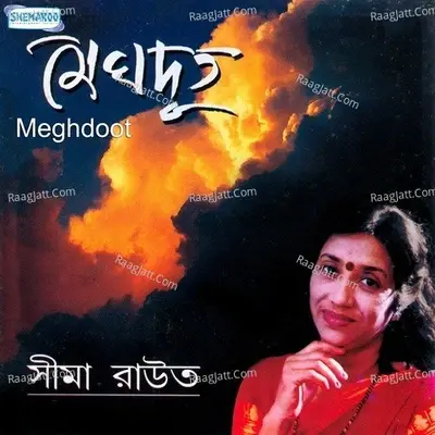 Meghdoot - Sima Routh cover album