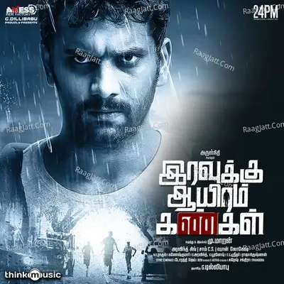 Iravukku Aayiram Kangal - Sam C.S cover album