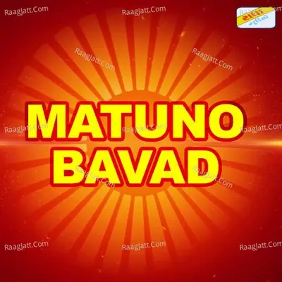 Matuno Bavad - Ramesh Parmar cover album