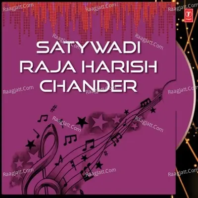 Satywadi Raja Harish Chander - Gaurang Vyas cover album