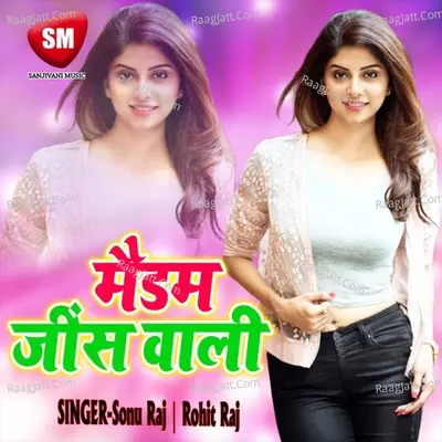 Maidam Jins Wali - Sonu Raj cover album