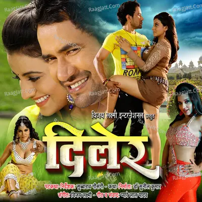 Diler - Pawan Singh cover album