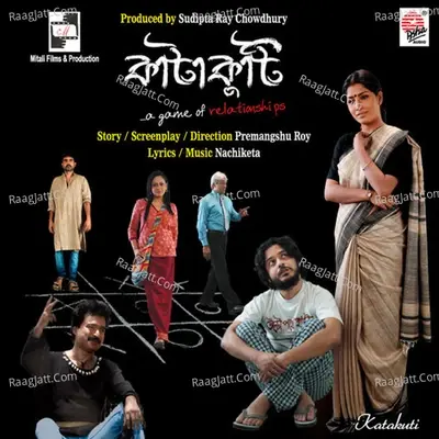 Katakuti (Original Motion Picture Soundtrack) - Nachiketa Chakraborty cover album