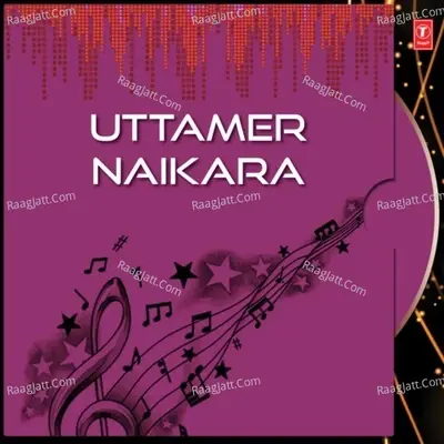 Uttamer Naikara - Remake cover album