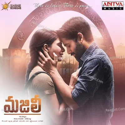 Majili - Gopi Sundar cover album