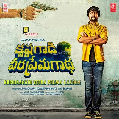 Krishnagadi Veera Prema Gaadha - Vishal Chandrashekhar cover album