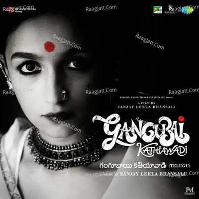 Gangubai Kathiawadi (Telugu) - Sanjay Leela Bhansali cover album