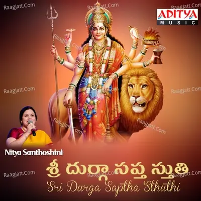 Sri Durga Saptha Sthuthi - Nitya Santhoshini cover album